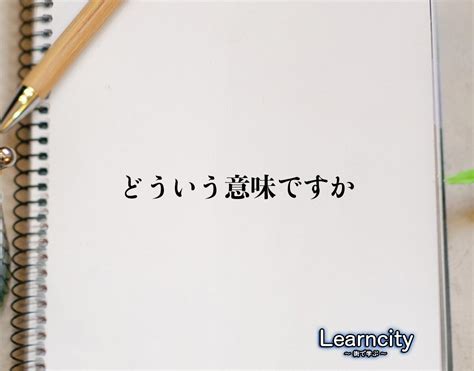 【えろうたまげたわ】とはどういう意味ですか？